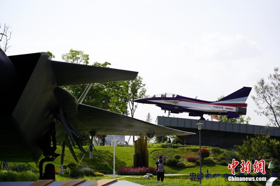 چینگفی ایوی ایشن تھیم ایجوکیشن بیس