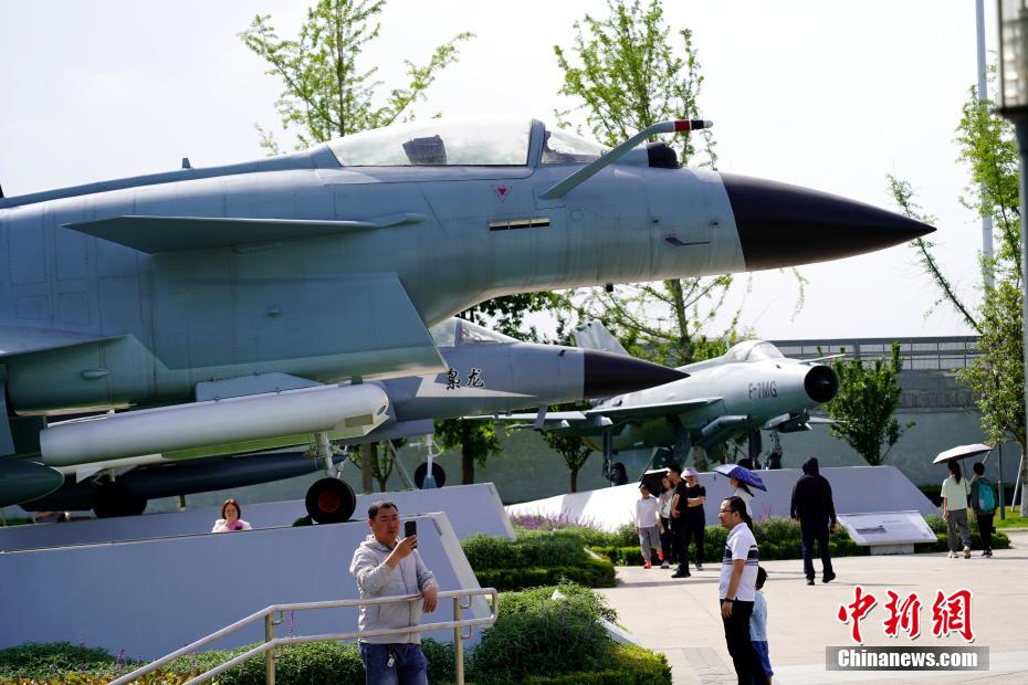 چینگفی ایوی ایشن تھیم ایجوکیشن بیس