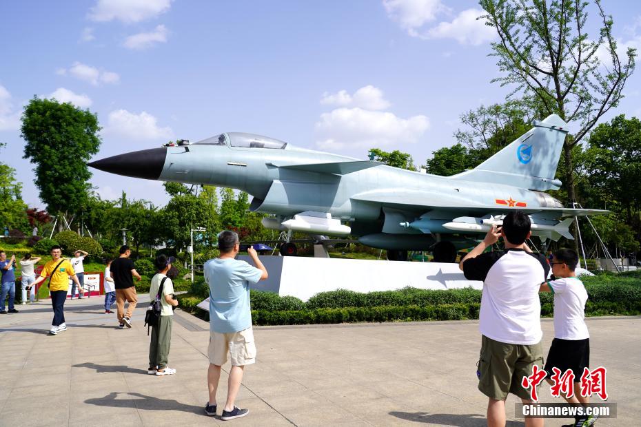 چینگفی ایوی ایشن تھیم ایجوکیشن بیس