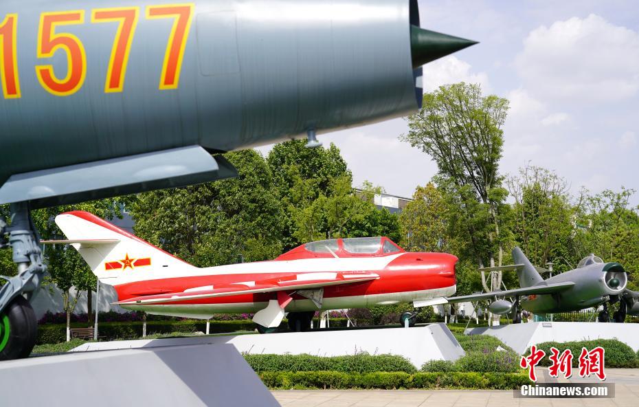 چینگفی ایوی ایشن تھیم ایجوکیشن بیس