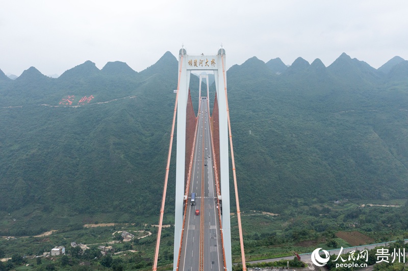 چین کے جنوب مغربی صوبے گوئے جو میں دریائے بالنگ کے مشہور پل کا فضائی منظر ۔ (پیپلز ڈیلی آن لائن/وانگ چی یو )