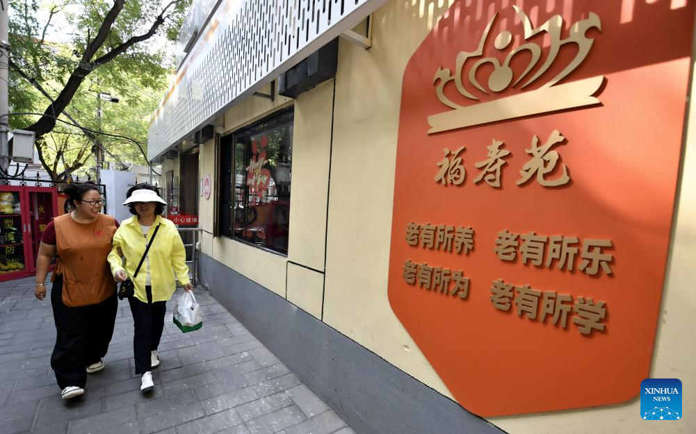 بیجنگ میں بزرگ افراد کے لیے خوراک فراہم کرنے خدمات