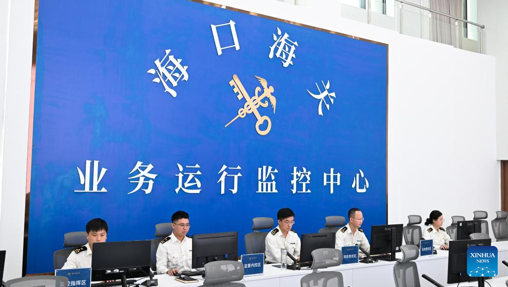  22 اکتوبر 2025 ۔ صوبہ ہائی نان کے ہائیکھو  کسٹمز  میں  بزنس آپریشن مانیٹرنگ سینٹر کا اندرونی منظر ۔ (شنہوا/یانگ گوان یو)