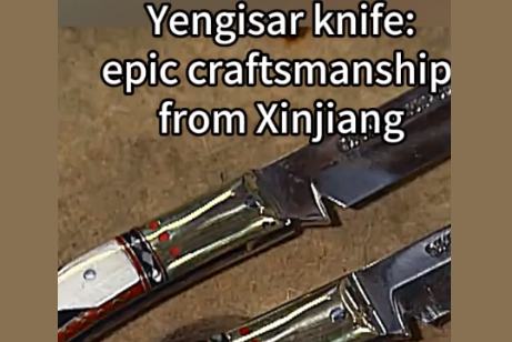 سنکیانگ کے انگجیشا چاقو، کاریگری کے شاہکار