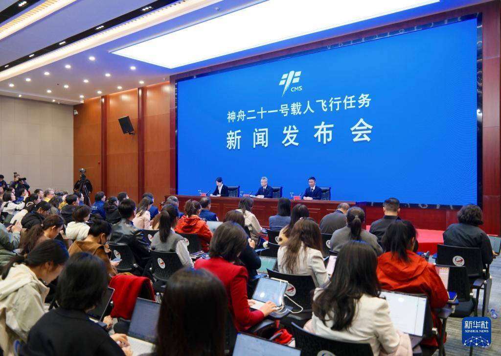 خلائی مشن شینزو-21  کی روانگی 31 اکتوبر رات 11 بج کر 44 منٹ پر ہو گی