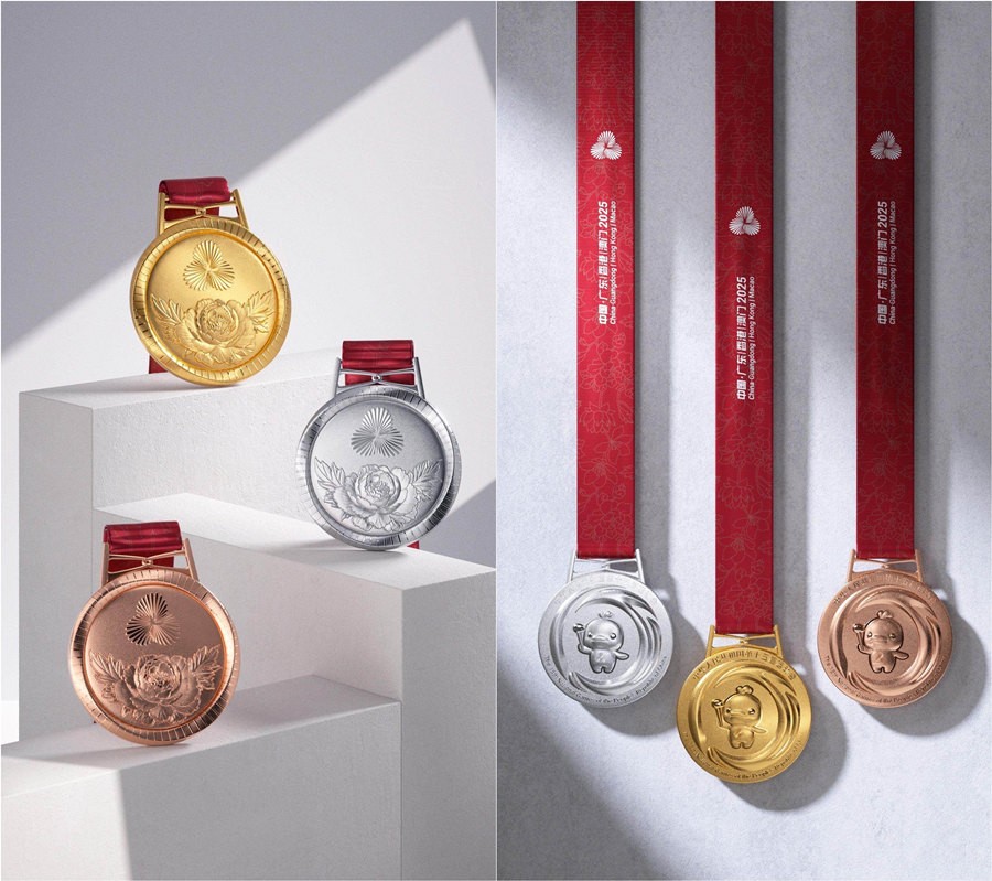 چین کے پندرہویں قومی کھیلوں کے تمغے (تصویر ؛ شنہوا)
