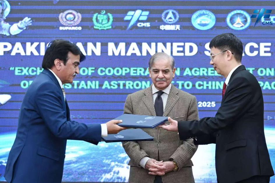 28 فروری 2025۔ چائنا مینڈ سپیس ایجنسی نے پاکستان کے ساتھ ایک معاہدے پر دستخط کیے جس کے تحت ، مستقبل میں چین کے خلائی سٹیشن مشنز میں شامل ہونے کے لیے پاکستانی خلا بازوں کا انتخاب اور تربیت کی جائے گی۔ (تصویر بشکریہ چائنا مینڈ سپیس انجینئرنگ آفس)