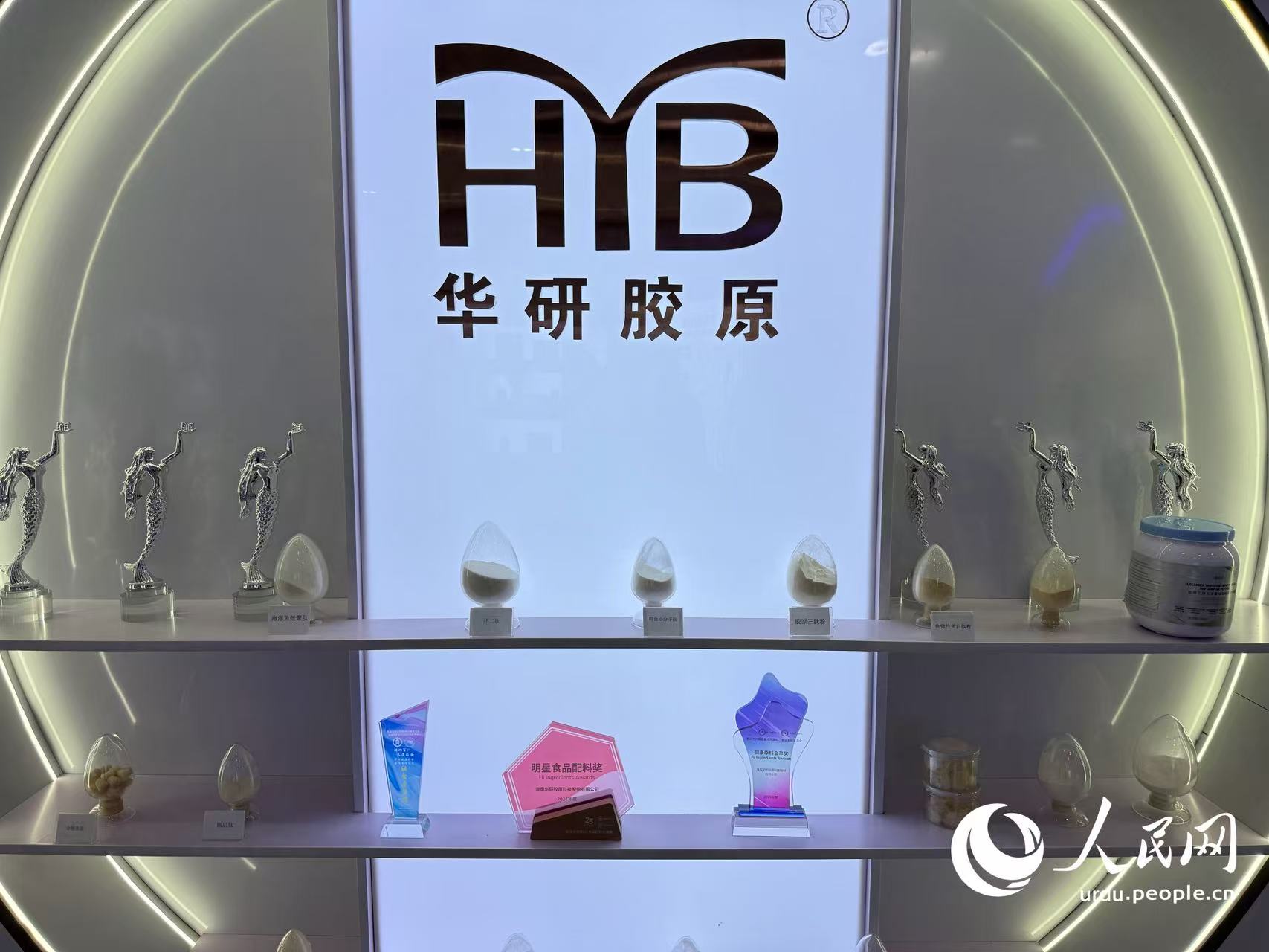 ہائی نان ہوایان بائیو-پیپٹائڈ سائنس اینڈ ٹیکنالوجی میوزیم میں ڈسپلے پر رکھے گئے مختلف قسم کے  بایو-پیپٹائڈ خام مال کے نمونے، اعزازات اور انعامات ۔(رمشا/پیپلز ڈیلی آن لائن)