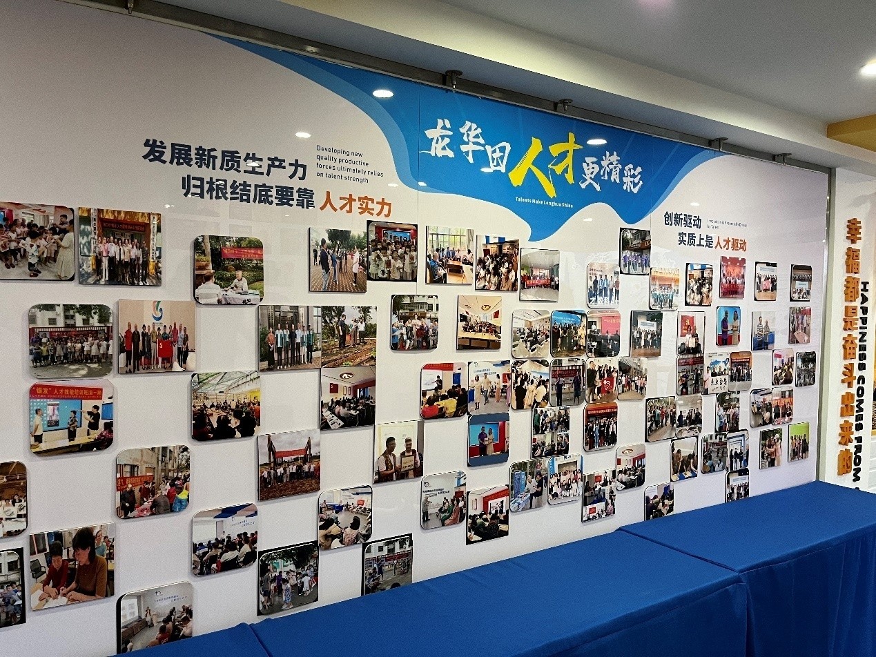 صوبہ ہائی نان کے شہر ہائیکو میں ، ہائیکو انٹرنیشنل ٹیلنٹ کمیونٹی کارنر (پیپلز ڈیلی آن لائن / چھین سی)