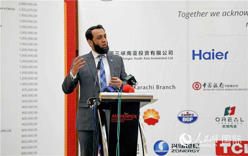 پاکستان کے وزیر برائے اطلاعات و نشریات عطا اللہ تارڑ تقریب سے خطاب کر رہے ہیں ۔( پیپلز ڈیلی آن لائن / جاؤ یی پھو)