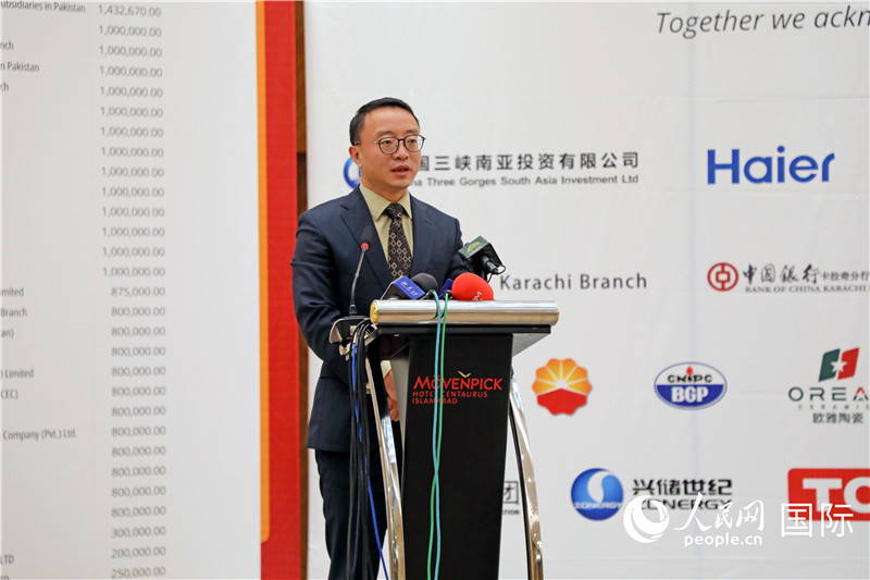 پاکستان میں چینی سفارت خانے کے منسٹر کونسلریانگ گوانگ یوان تقریب سے خطاب کر رہے ہیں۔ ( پیپلز ڈیلی آن لائن / جاؤ یی پھو)