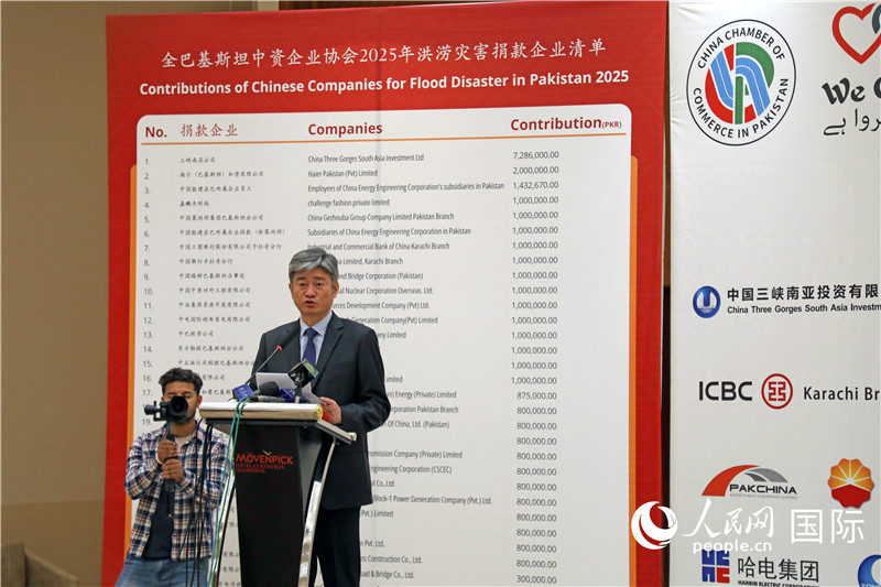 آل پاکستان چائنیز انٹرپرائزز ایسوسی ایشن کے صدر وانگ ہوئی ہوا تقریب میں اظہار خیال کر رہے ہیں ۔( پیپلز ڈیلی آن لائن / جاؤ یی پھو)