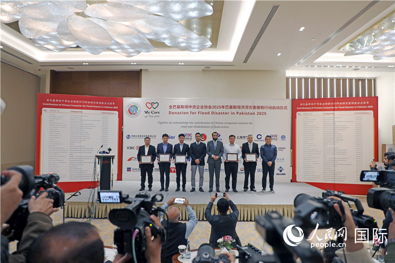 تقریب میں عطیات دینے والی چینی کمپنیز کے نمائندوں کو اعزازی اسناد پیش کی جا رہی ہیں۔ ( پیپلز ڈیلی آن لائن / جاؤ یی پھو)