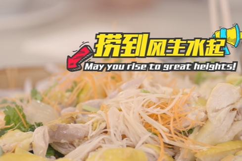 گریٹر بے ایریا کے ذائقے: اطالوی جنریشن زی کا کینٹنیز ذائقوں سے پہلا تعارف