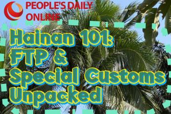 ہائی نان 101: ایف ٹی پی اور سپیشل کسٹمز : کیسے طرزِ زندگی کو بہتر بنا تے ہیں ؟