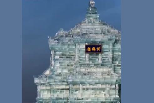 ہاربن میں ووہان کے ییلو کرین ٹاور کا برف سے تراشا گیا شاہکار