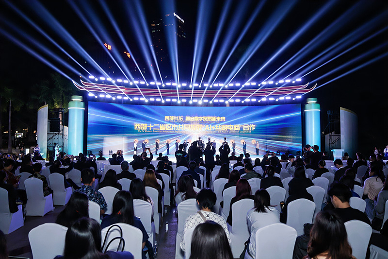 تقریب کے مناظر۔