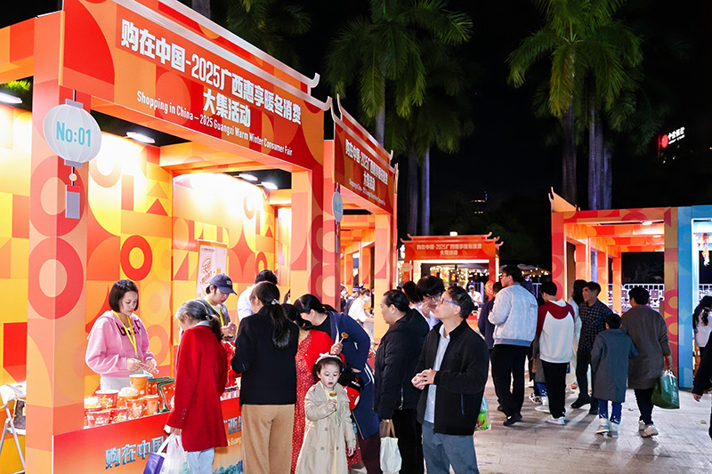 تقریب میں قائم  متعدد نمائشی زون ۔