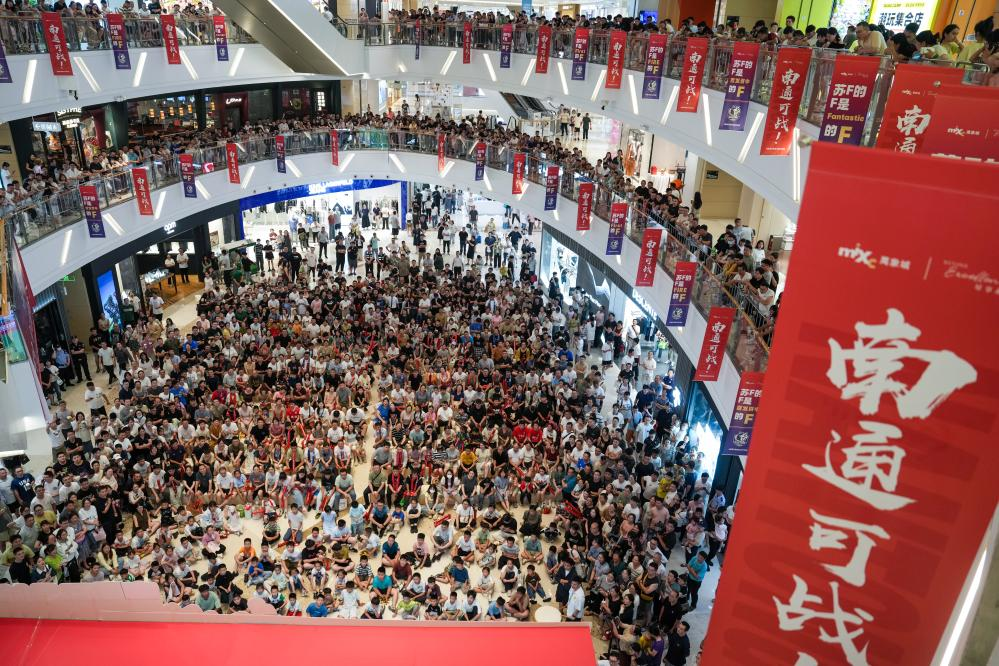 29 جون 2025 ۔ صوبہ جیانگسو کے شہر نان تھونگ کے ایک شاپنگ مال میں لوگوں کا ایک جم غفیر  مال میں لگائی گئی بڑی سکرین پر ، جیانگسو فٹ بال سٹی لیگ 2025 کا مقابلہ براہ راست دیکھ رہا  ہے ۔(فائل فوٹو: شنہوا/ لی بو)