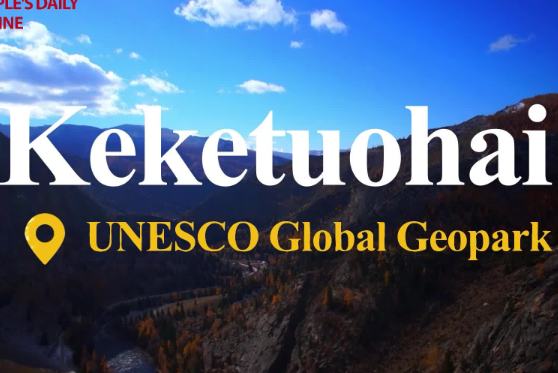 سنکیانگ ایک حیرت کدہ : کہ کہ تھوہائے ،دلکش اور وسائل سے مالامال زمین