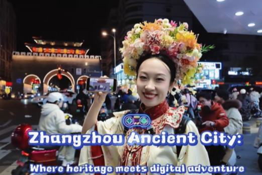 جانگ جو کا قدیم شہر، جہاں ورثہ اور ڈیجیٹل مہم جوئی یکجا ہوتے ہیں