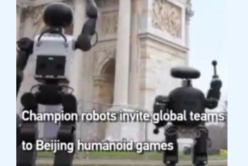 چیمپیئن روبوٹس کی جانب سے عالمی ٹیمز کو بیجنگ کے ہیومینائیڈ گیمزمیں مدعو کیا گیا