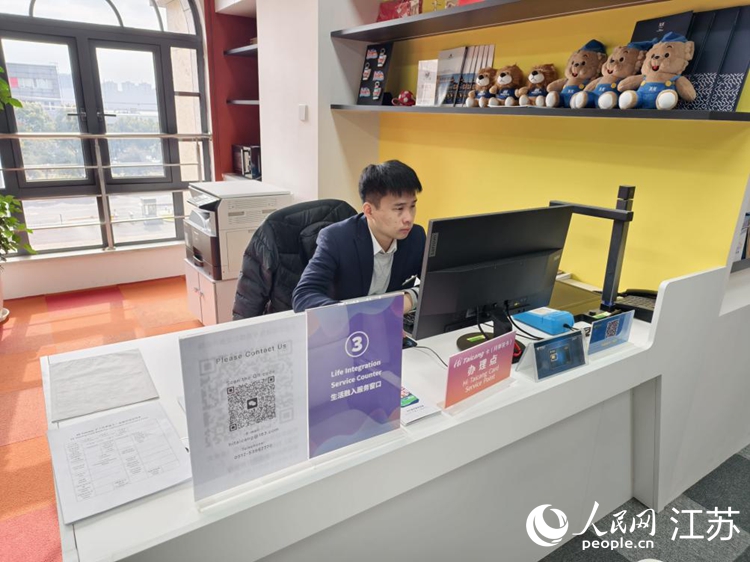 تھائی ٹسانگ شہر کا غیر ملکی افراد کے لیے سروس سینٹر، جس میں غیر ملکی امور سے متعلق 73 خدمات فراہم کی جاتی ہیں۔(پیپلز ڈیلی آن لائن/ ما شیاوبو)