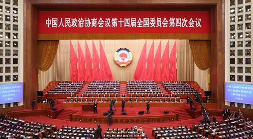سی پی پی سی سی کے سالانہ اجلاس کا بیجنگ میں انعقاد