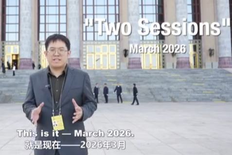 دو سیشنز کی وضاحت : 2026 کے "دو سیشنز" کیوں اہم ہیں