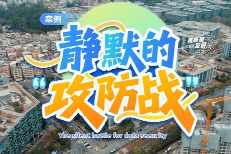 اعلیٰ ترقیاتی معیار کی کہانیاں | ڈیٹا سکیورٹی کی خاموش جنگ