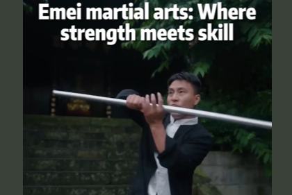 ایمی مارشل آرٹس: طاقت اور مہارت کا ملاپ