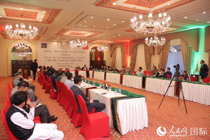 سیمینار کا منظر۔ (پیپلز ڈیلی آن لائن/جاؤ ای پھو)