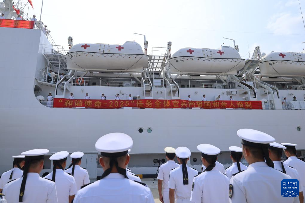 چینی بحریہ کا 