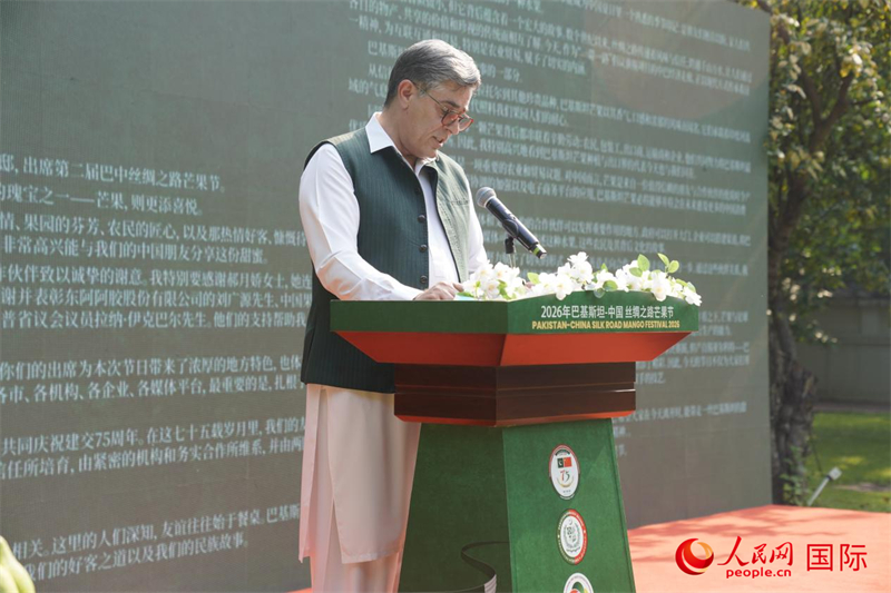 2جولائی 2026 ۔ پاکستان کے سفیر خلیل ہاشمی ،چائنا-پاکستان سلک روڈ مینگو فیسٹیول  کی تقریب سے  خطاب کررہے ہیں۔ (پیپلز ڈیلی آن لائن — لی جِن یو)
