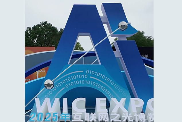 جہ جیانگ کے قدیم واٹر ٹاون میں "سائبرٹیکنالوجی " کی جدید داستانیں