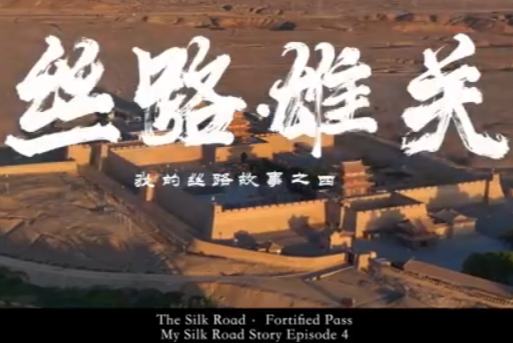 میری شاہراہ ریشم کی کہانی ؛ رنگ جو بولتے ہیں (قسط 4)