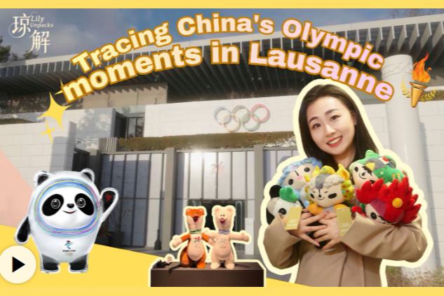 آئیے !چین کے اولمپک لمحات کو کھوجتے ہیں