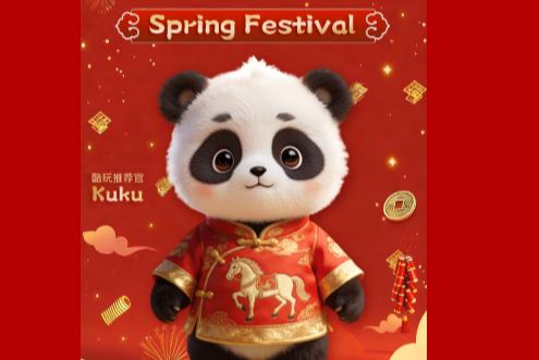 ٹرینڈ ٹریکر: جشنِ بہار کے کھانے اور ان کے لیےجوش و خروش