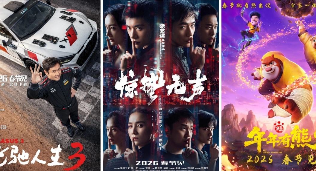 ⁠⁠⁠⁠⁠⁠⁠2026 میں چین کے فلم باکس آفس کی کل آمدنی اب تک دنیا میں سرفہرست