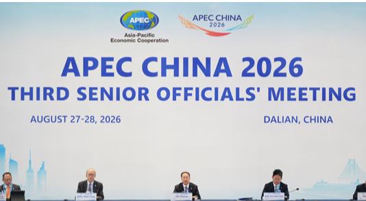 اپیک 2026 کے سینئر عہدیداروں کا تیسرا اجلاس اختتام پذیر