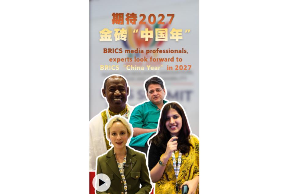 برکس کے میڈیا پروفیشنلز اور ماہرین, 2027 میں برکس 'چائنا ایئر' کے منتظر