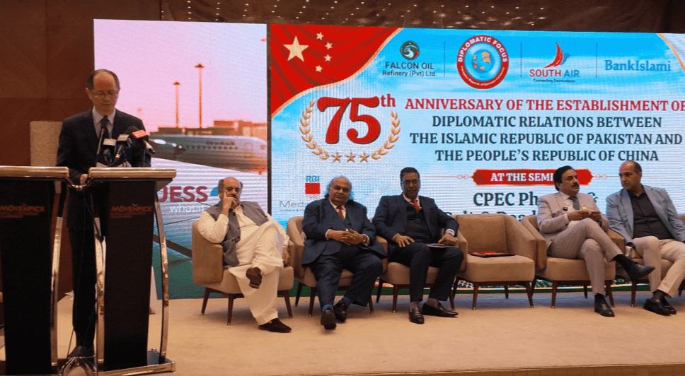 پاک-چین سفارتی تعلقات کے 75 برس: تعلیم اور عوامی روابط کے فروغ میں مزید پیش رفت پر توجہ