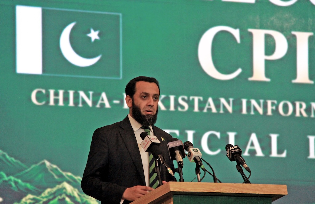 پاکستان کے وفاقی وزیرِ اطلاعات و نشریات عطا اللہ تارڑ تقریبِ افتتاح سے خطاب کر رہے ہیں۔