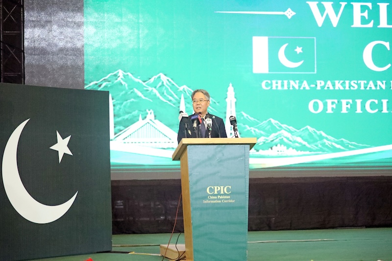 اکستان میں چین کے سفیر جیانگ زائی دونگ تقریب سے خطاب کر رہے ہیں۔